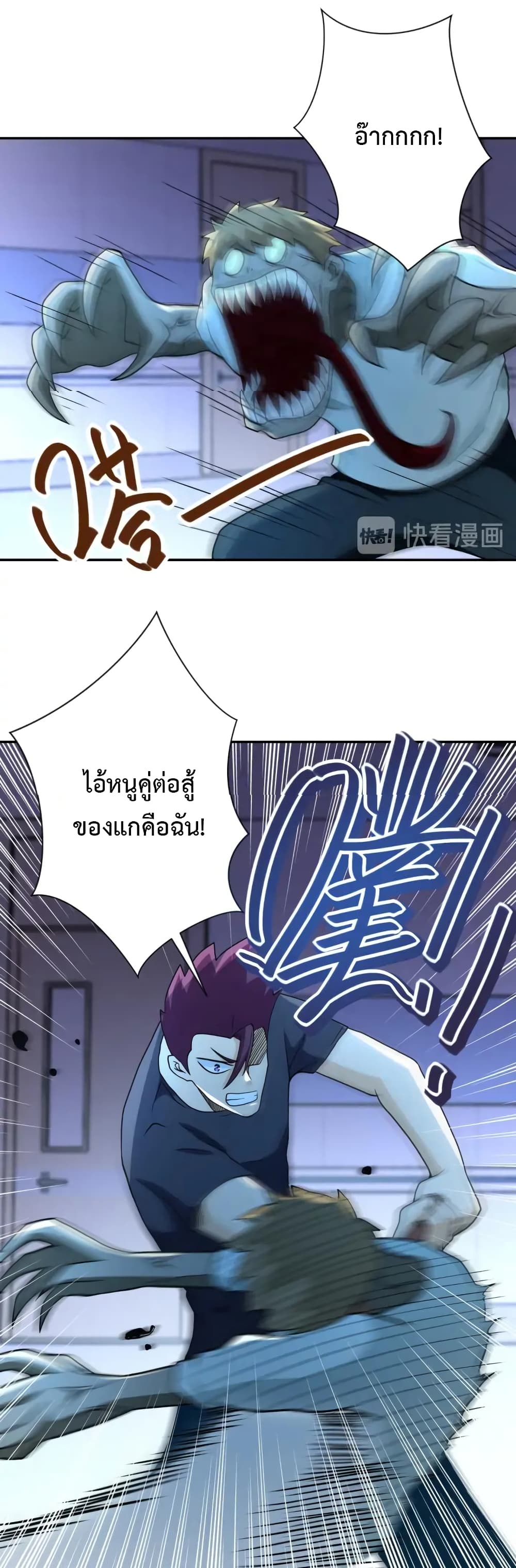 อ่านมังงะ